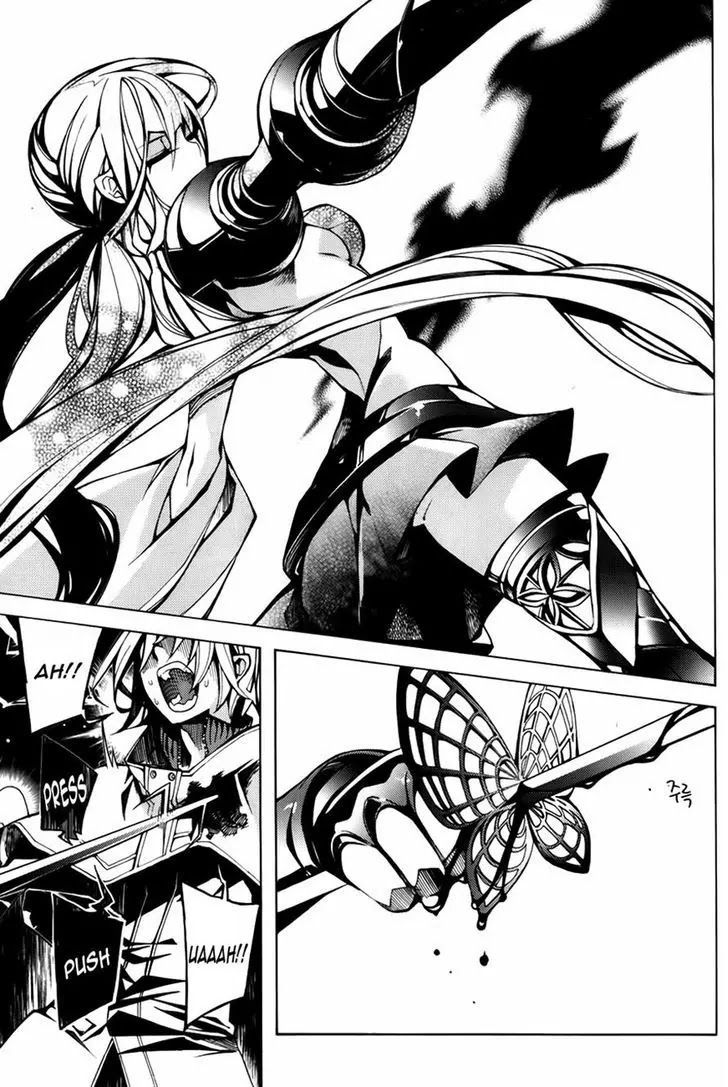 Cavalier of the Abyss Chapter 73 - Page 2