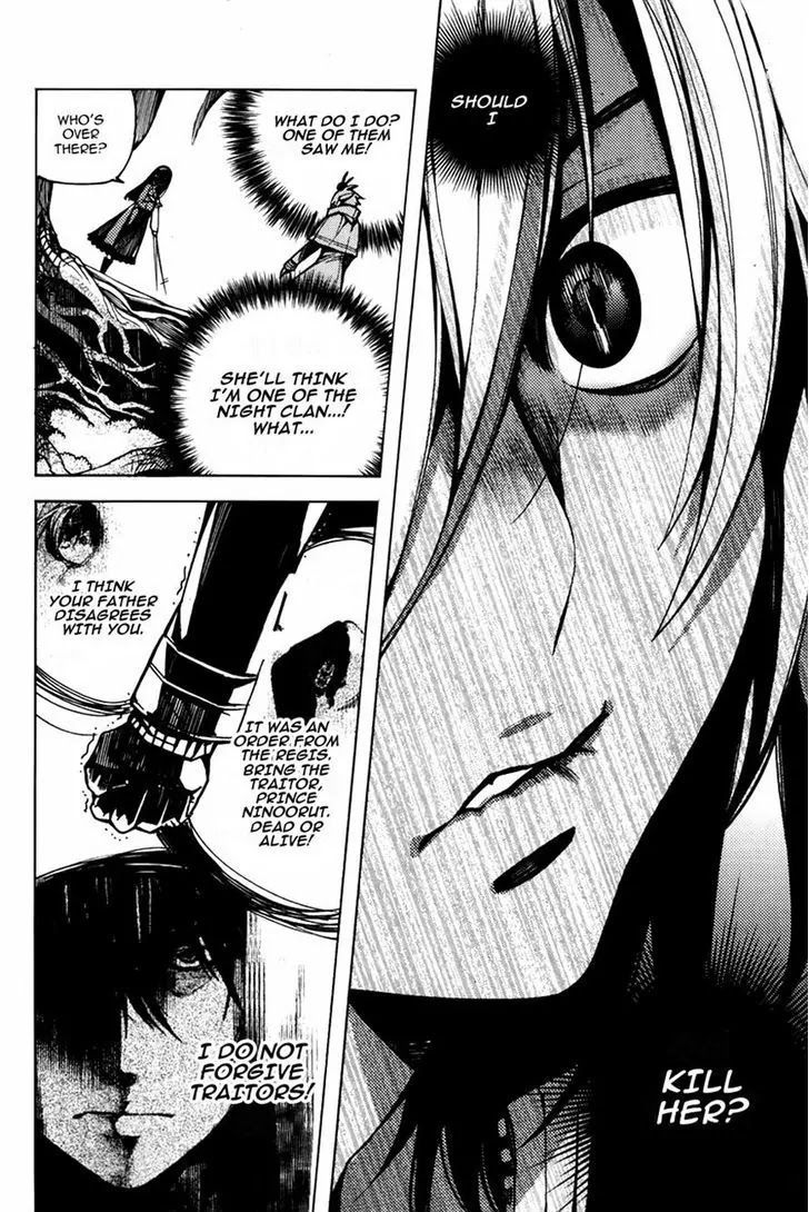 Cavalier of the Abyss Chapter 73 - Page 13