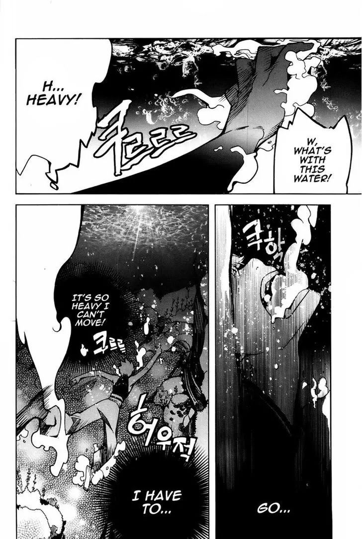 Cavalier of the Abyss Chapter 73 - Page 27