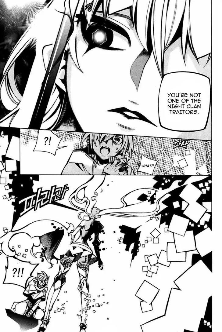 Cavalier of the Abyss Chapter 73 - Page 4