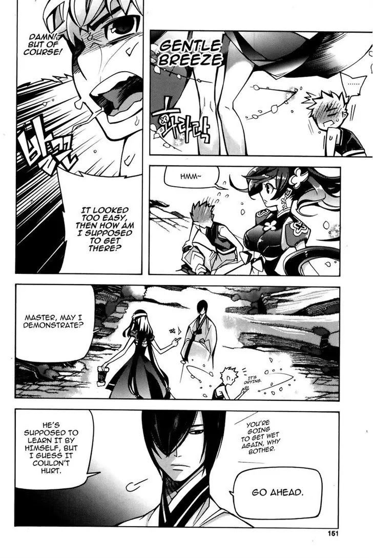 Cavalier of the Abyss Chapter 74 - Page 3