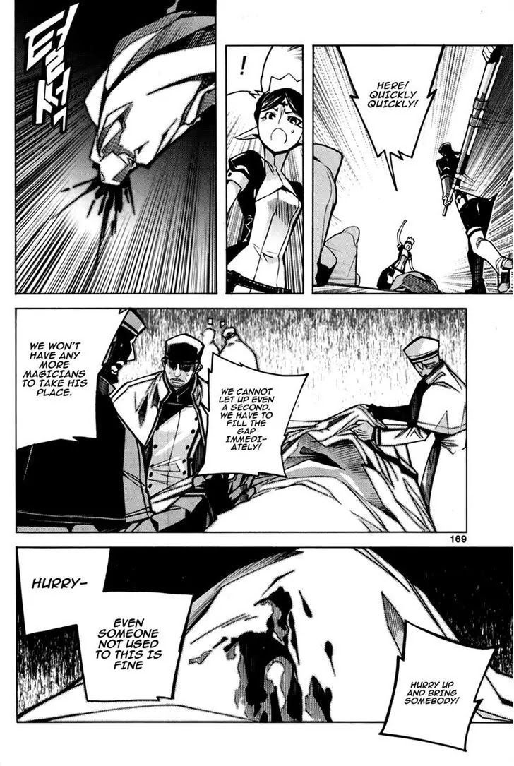 Cavalier of the Abyss Chapter 74 - Page 21