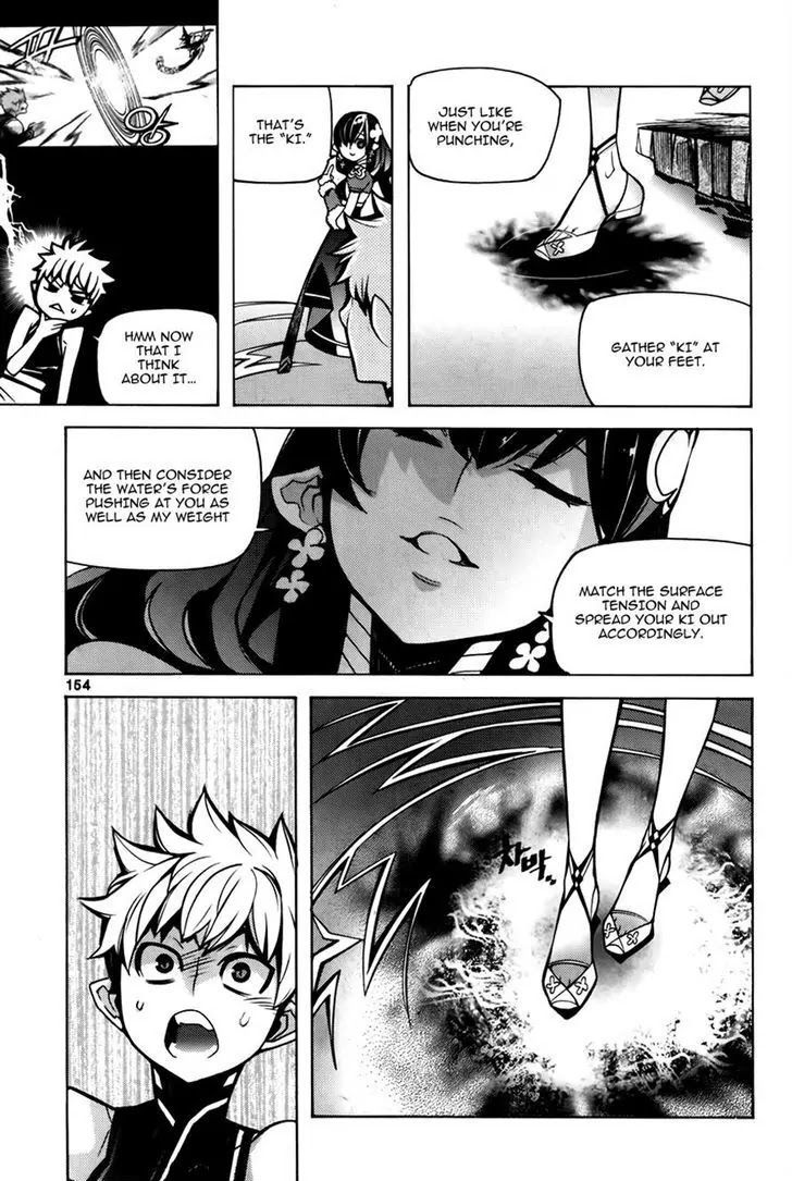 Cavalier of the Abyss Chapter 74 - Page 6