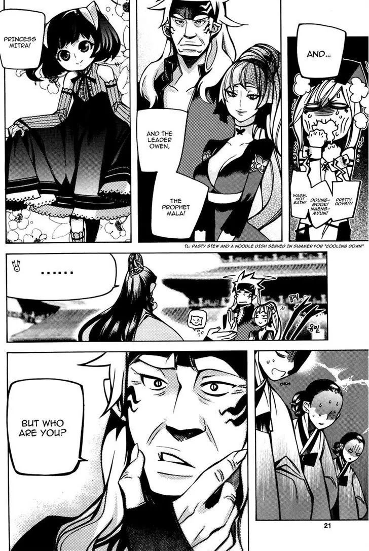 Cavalier of the Abyss Chapter 75 - Page 18