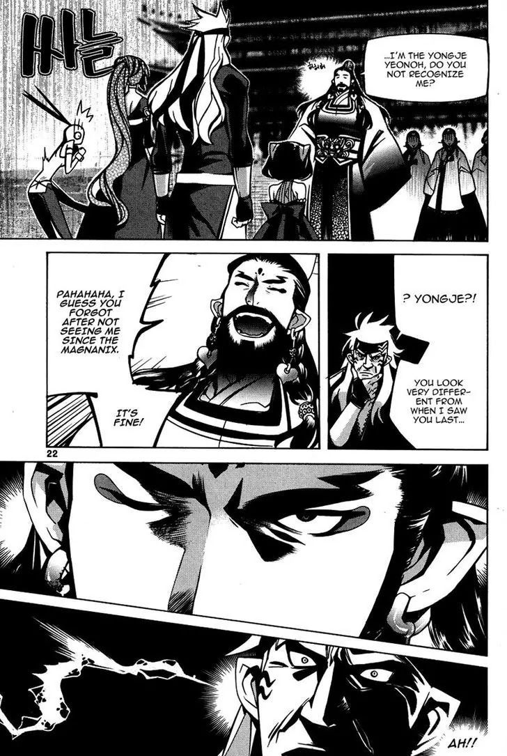 Cavalier of the Abyss Chapter 75 - Page 19