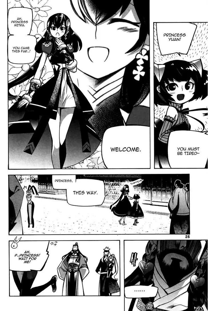 Cavalier of the Abyss Chapter 75 - Page 22