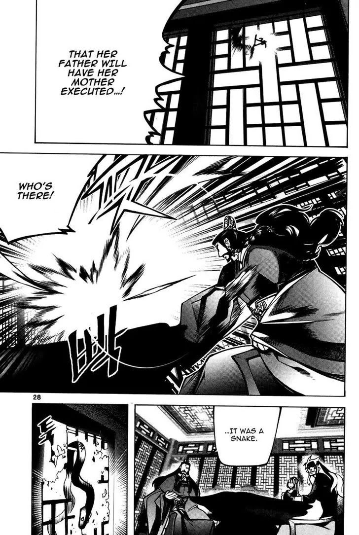 Cavalier of the Abyss Chapter 75 - Page 25