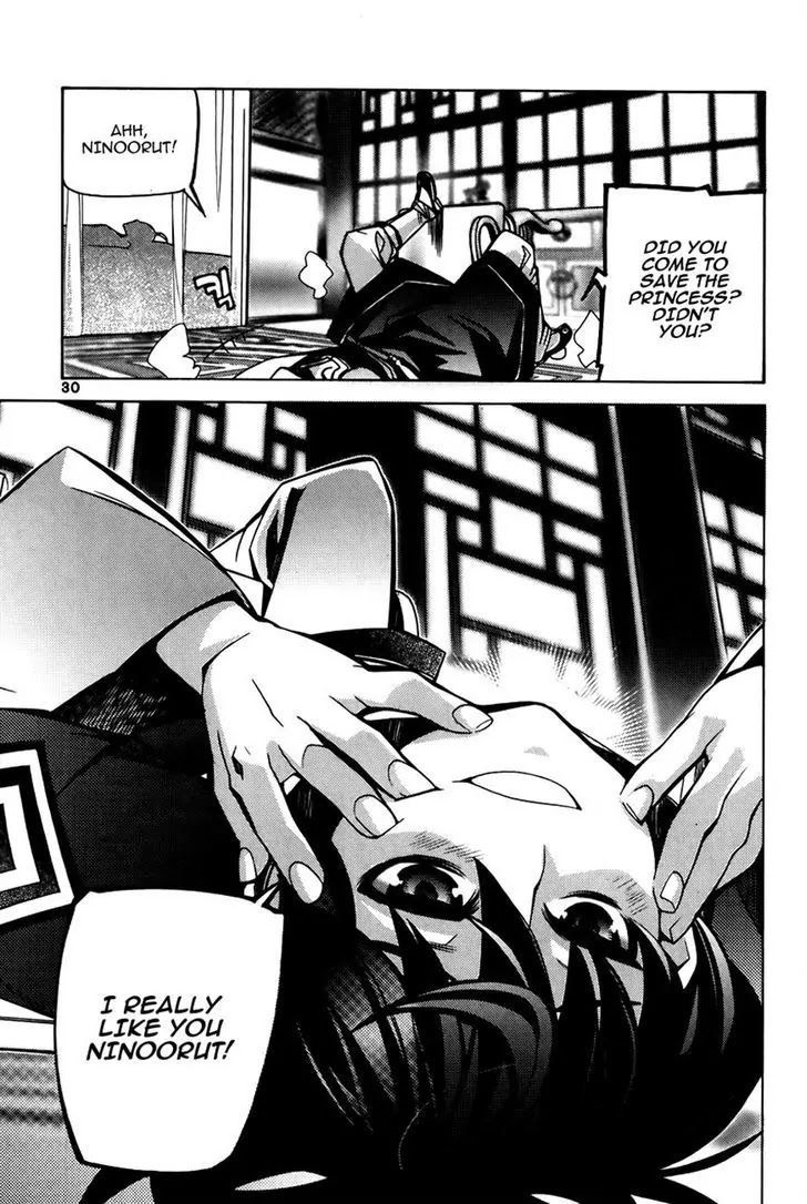 Cavalier of the Abyss Chapter 75 - Page 27