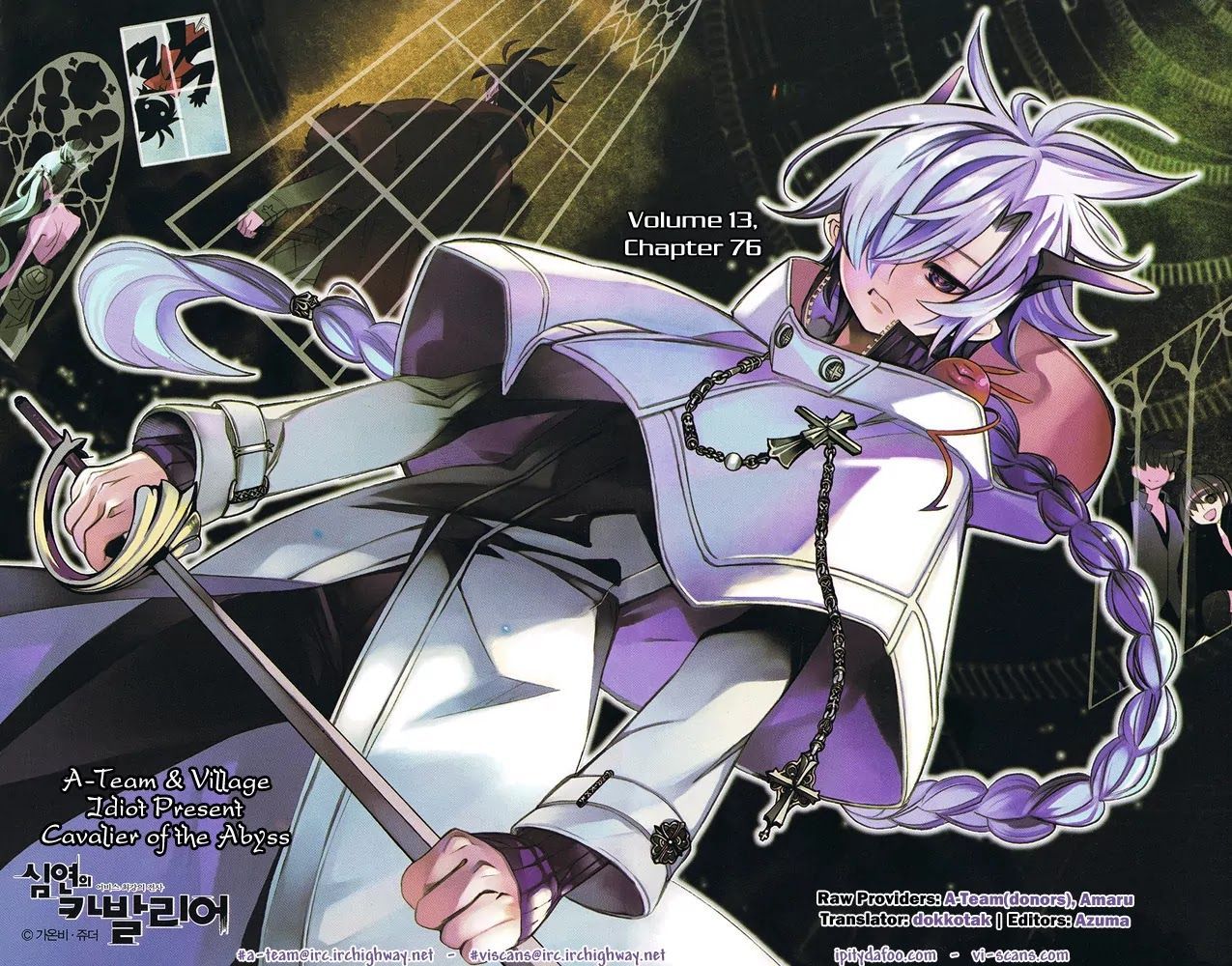 Cavalier of the Abyss Chapter 76 - Page 1