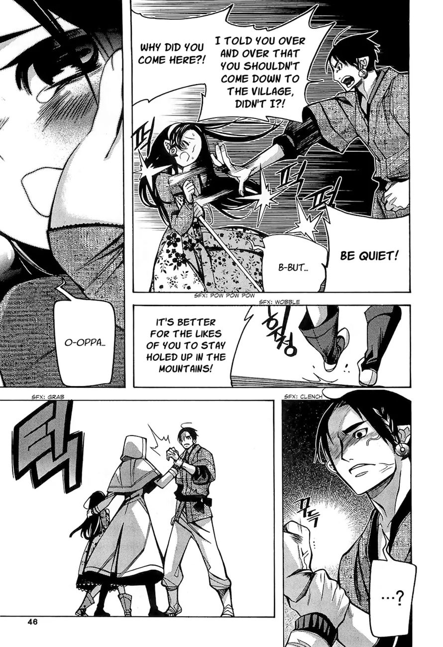 Cavalier of the Abyss Chapter 76 - Page 15