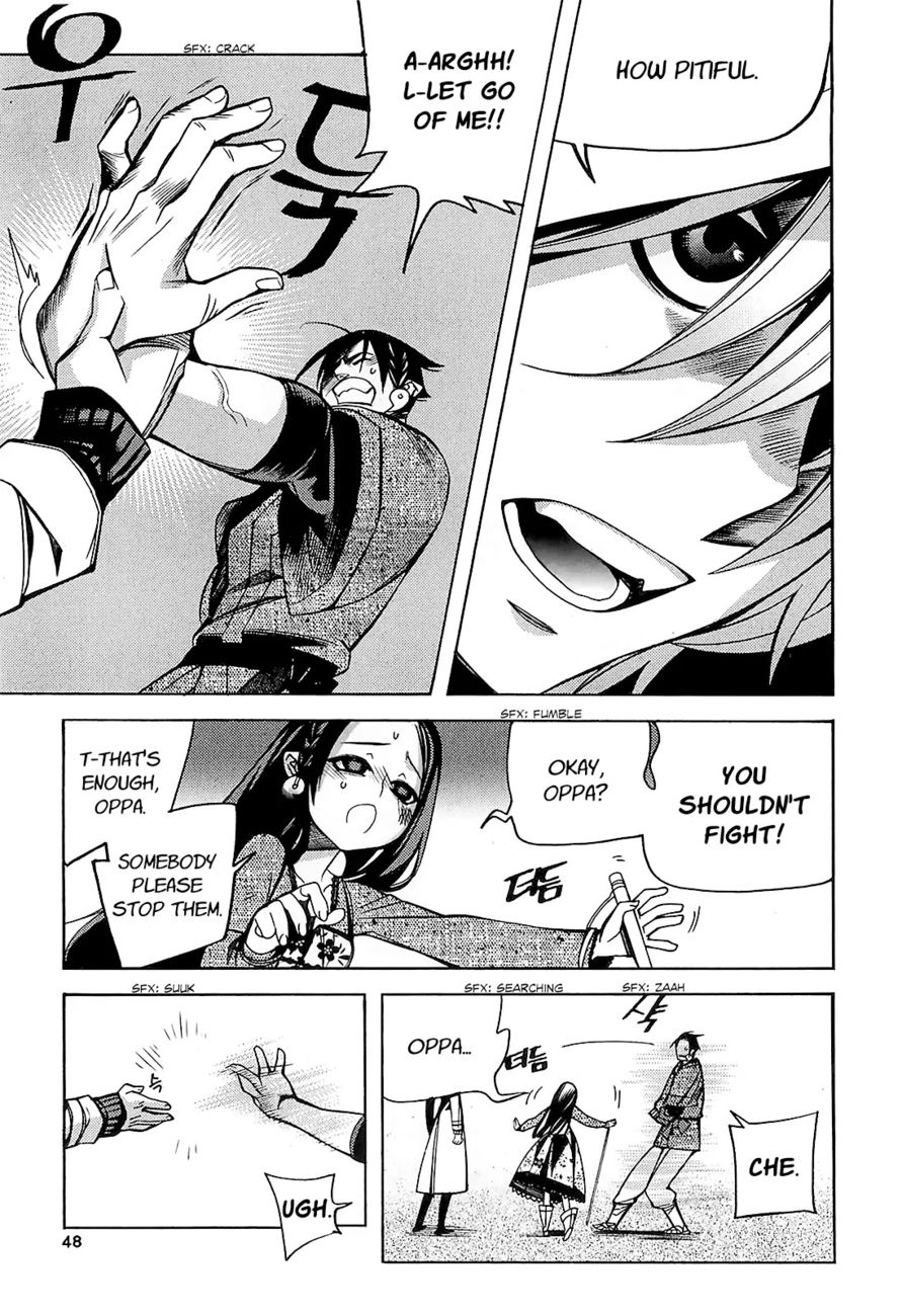 Cavalier of the Abyss Chapter 76 - Page 17