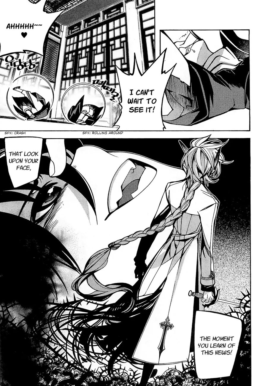 Cavalier of the Abyss Chapter 76 - Page 3