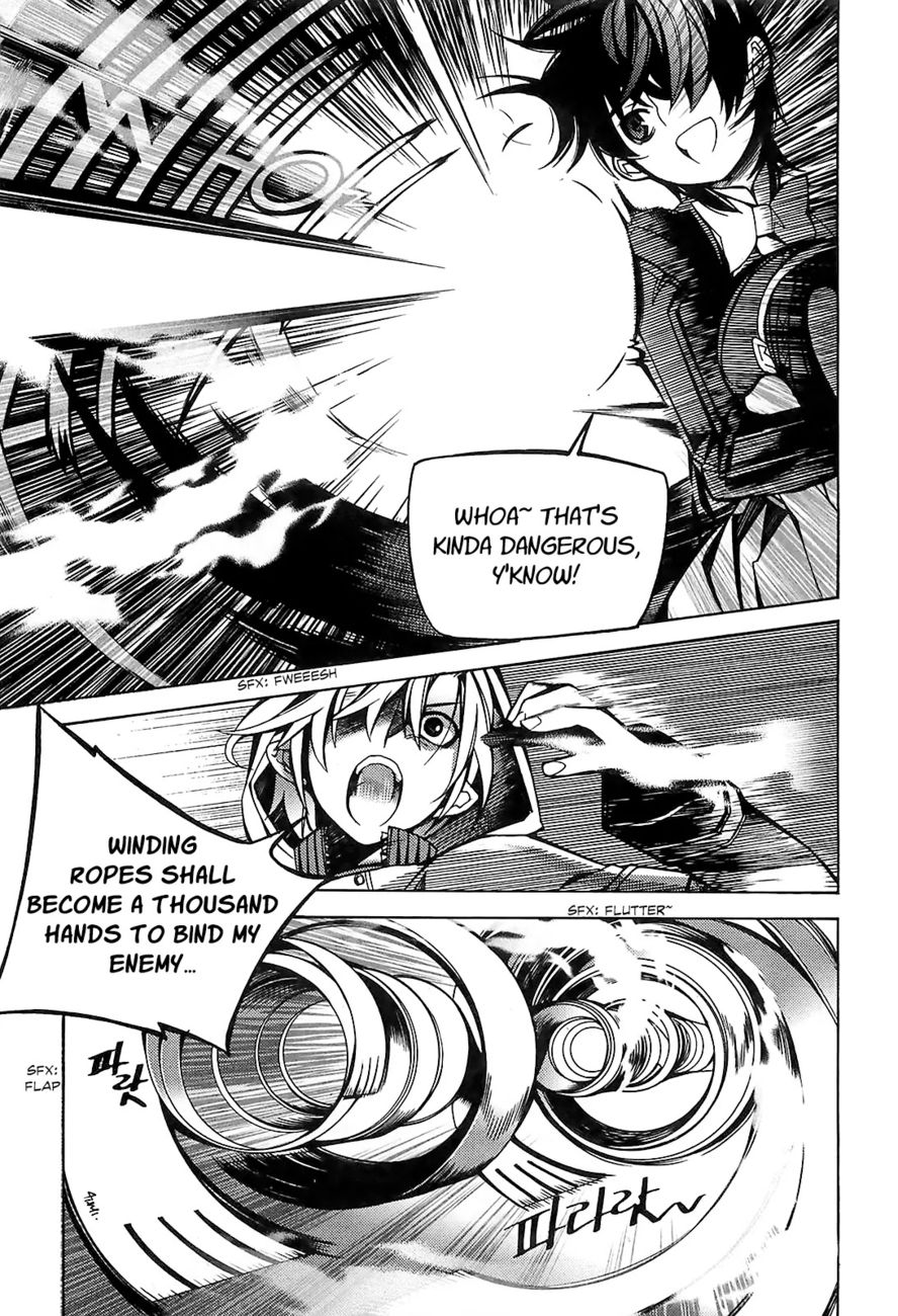 Cavalier of the Abyss Chapter 77 - Page 17