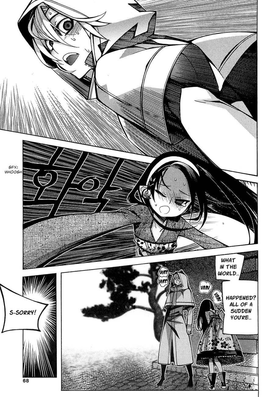 Cavalier of the Abyss Chapter 77 - Page 9