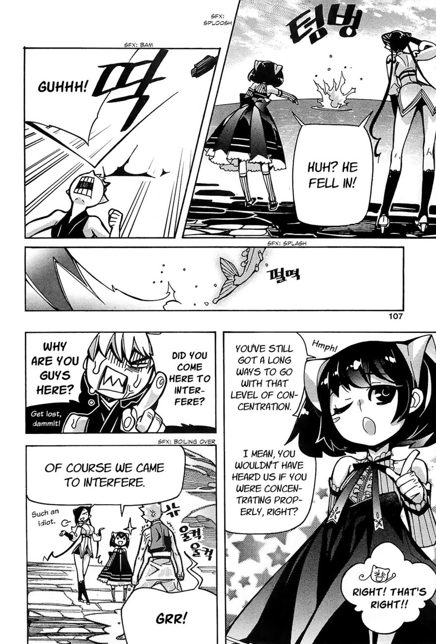 Cavalier of the Abyss Chapter 78 - Page 18