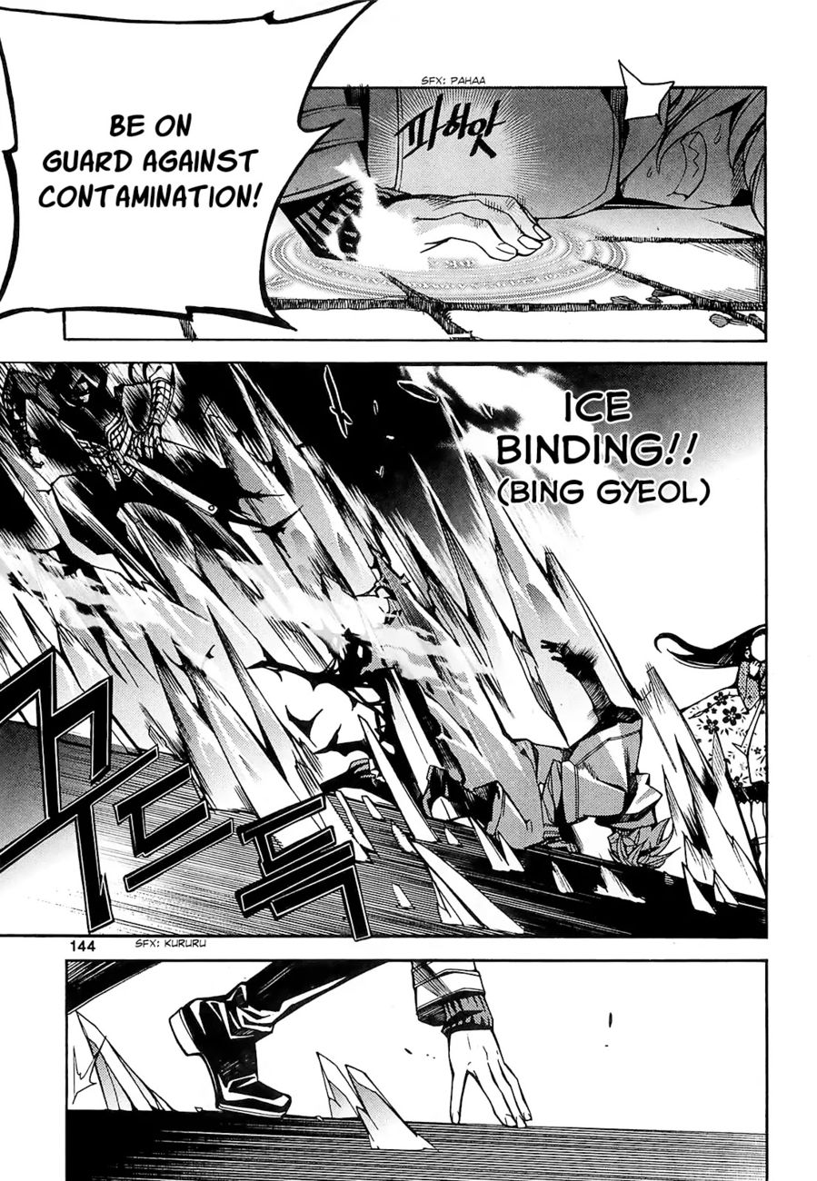 Cavalier of the Abyss Chapter 79 - Page 26