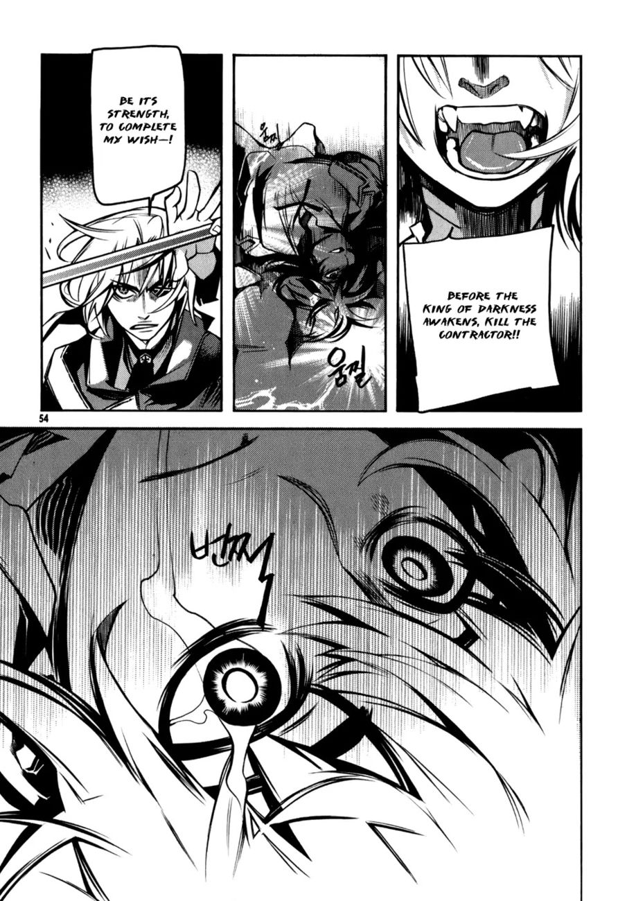 Cavalier of the Abyss Chapter 8 - Page 21