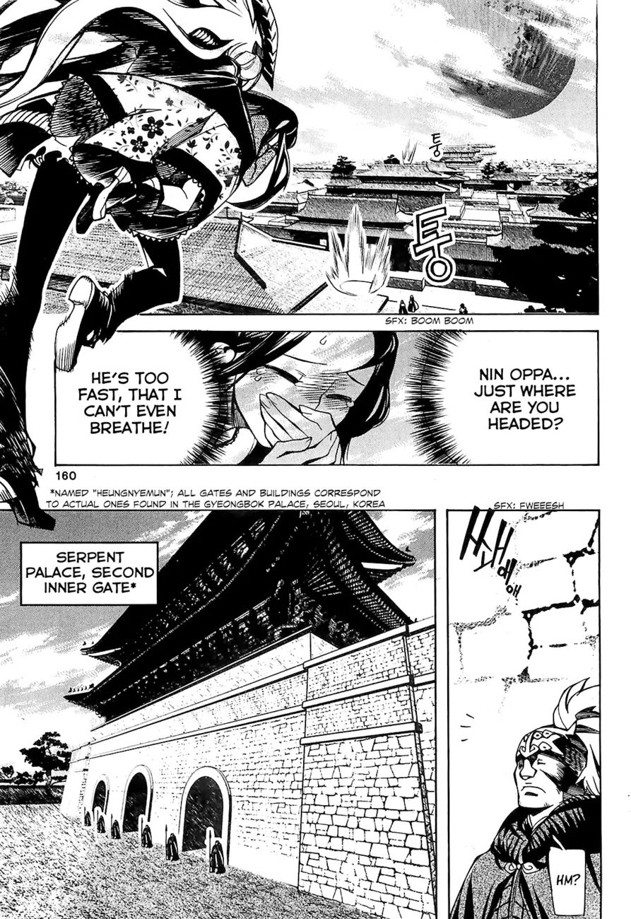 Cavalier of the Abyss Chapter 80.1 - Page 13