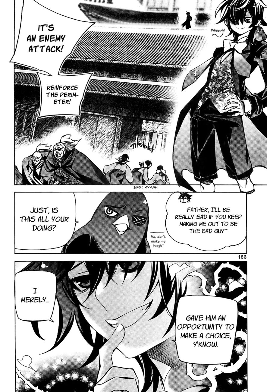 Cavalier of the Abyss Chapter 80.1 - Page 16