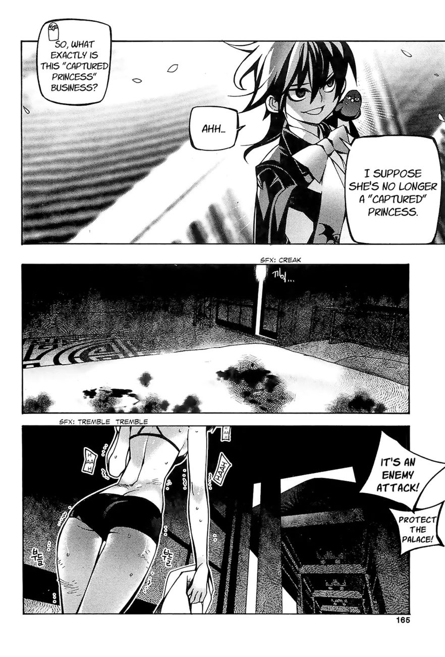 Cavalier of the Abyss Chapter 80.1 - Page 18