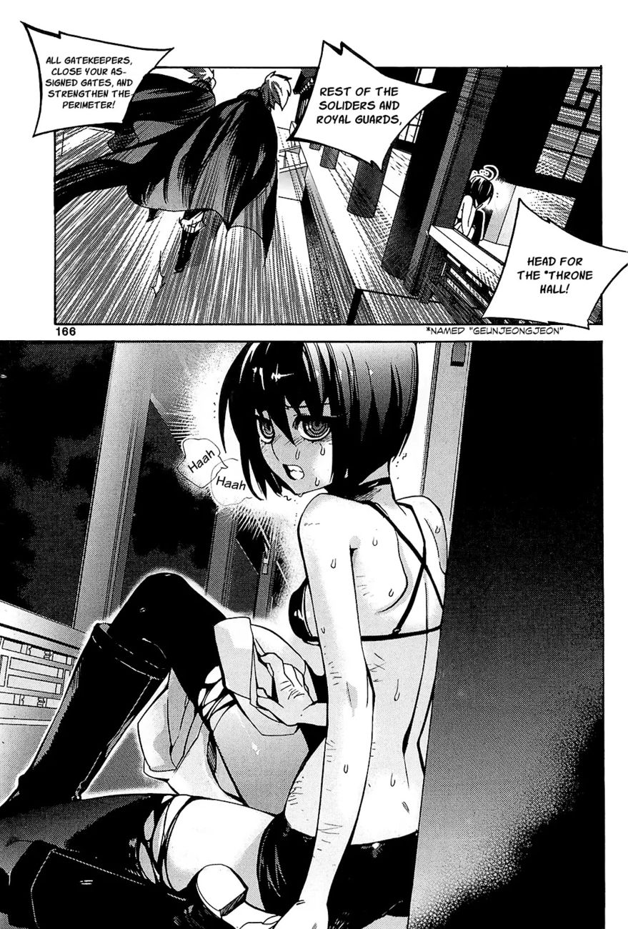 Cavalier of the Abyss Chapter 80.1 - Page 19