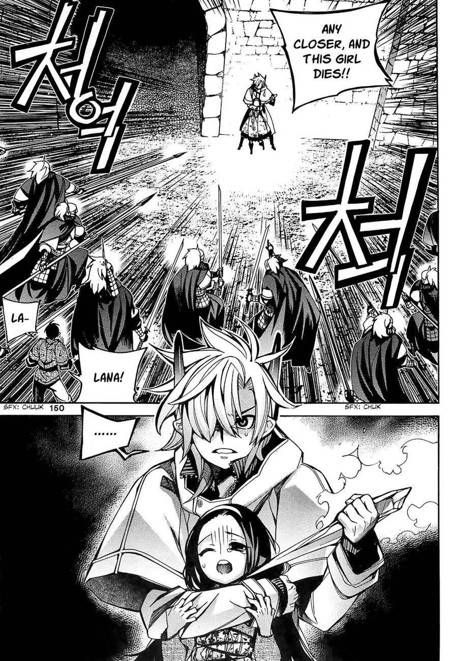 Cavalier of the Abyss Chapter 80.1 - Page 3