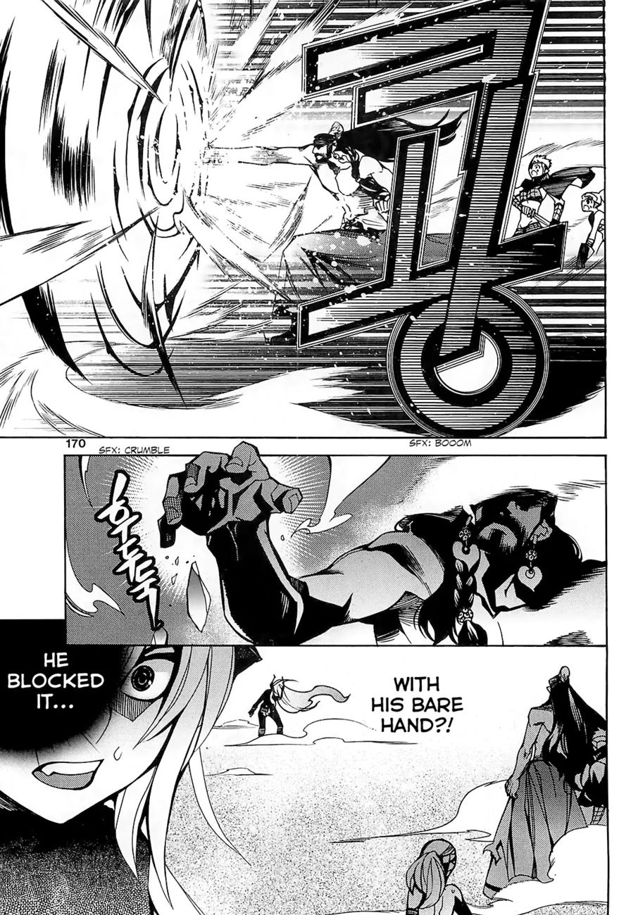 Cavalier of the Abyss Chapter 80.1 - Page 23