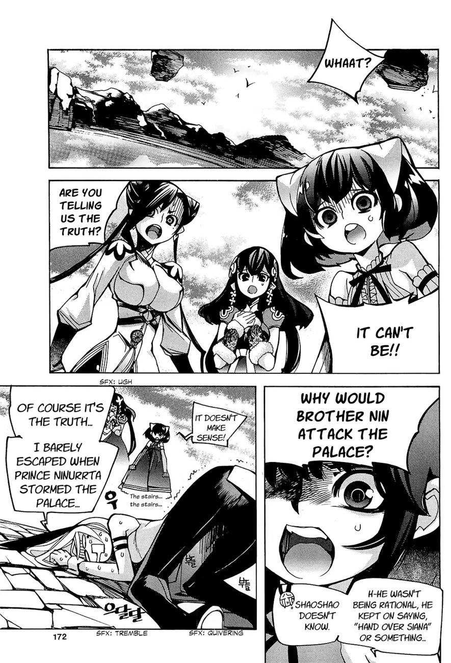 Cavalier of the Abyss Chapter 80.1 - Page 25