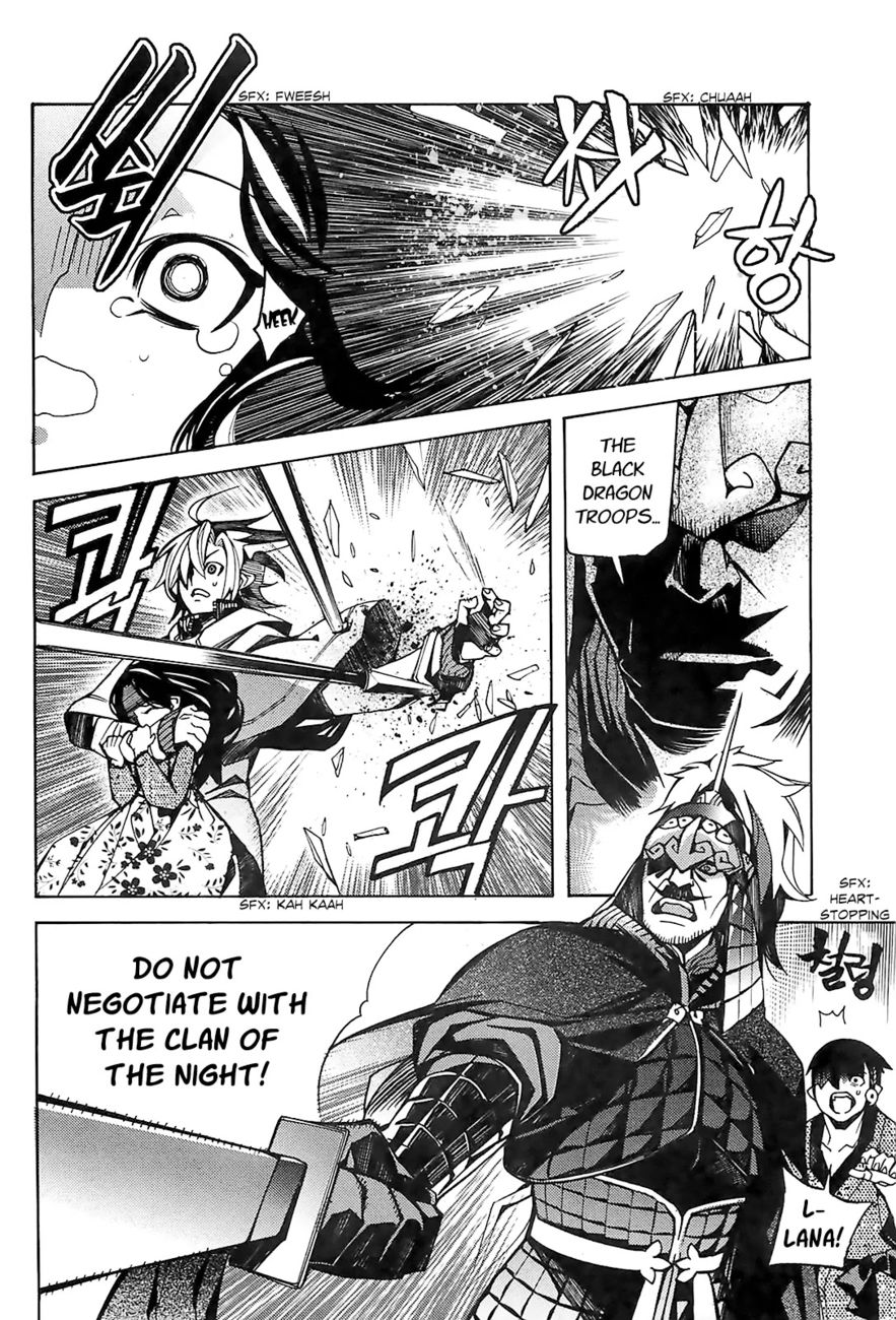 Cavalier of the Abyss Chapter 80.1 - Page 4