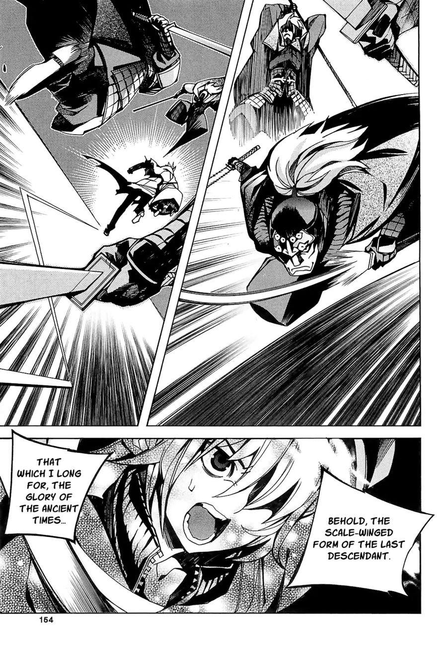 Cavalier of the Abyss Chapter 80.1 - Page 7