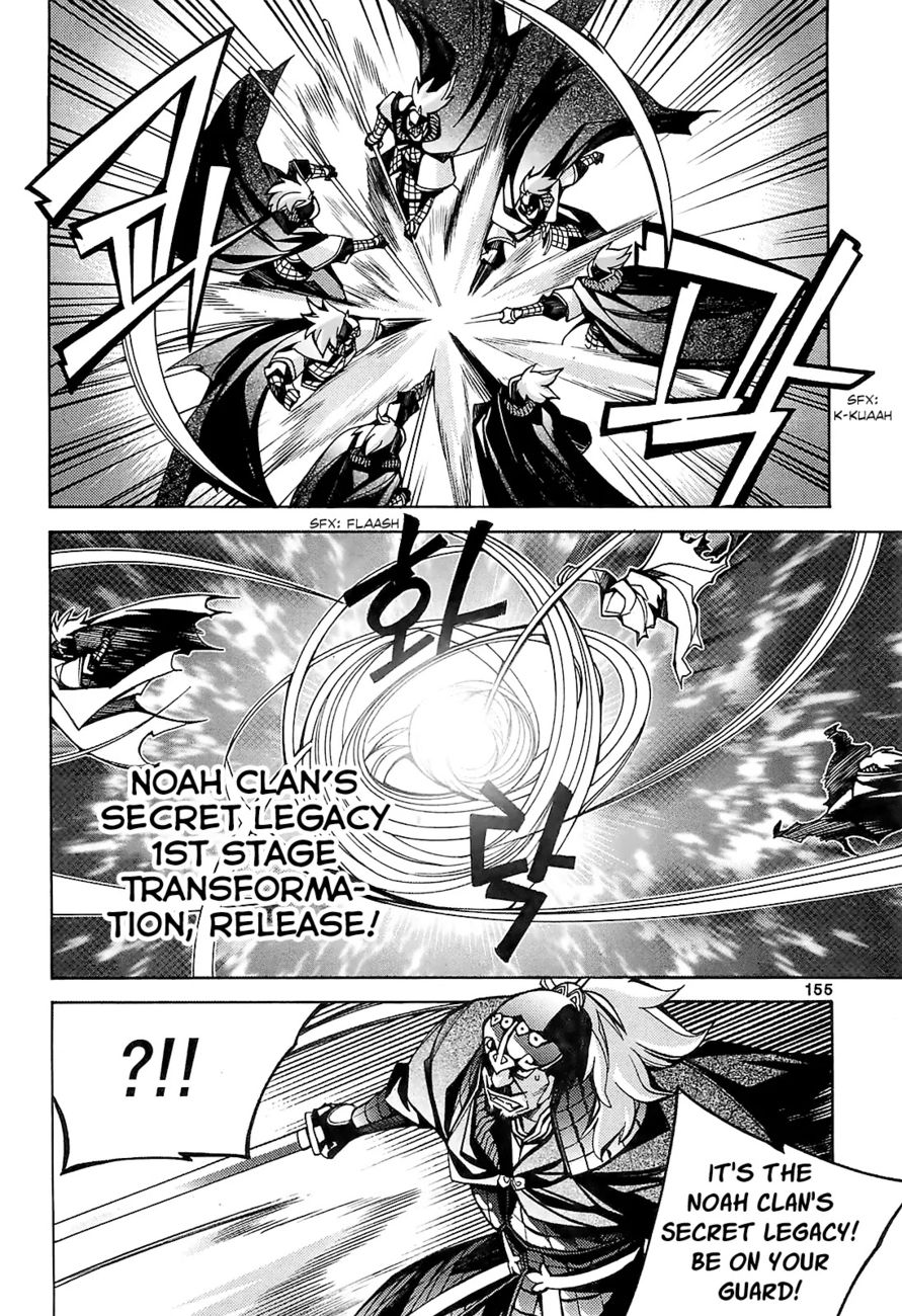 Cavalier of the Abyss Chapter 80.1 - Page 8