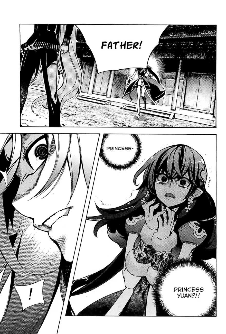 Cavalier of the Abyss Chapter 80.2 - Page 14