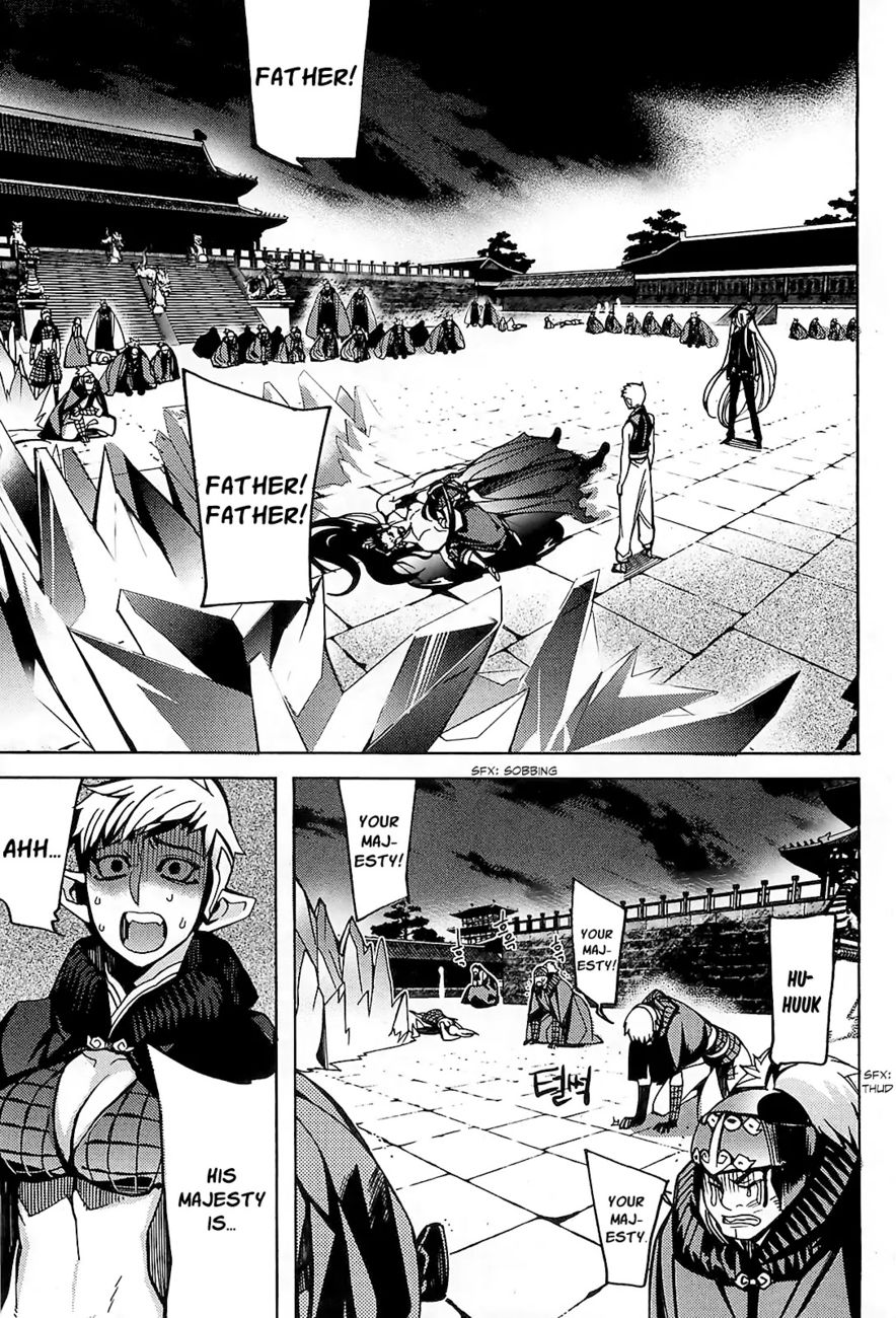 Cavalier of the Abyss Chapter 81 - Page 13