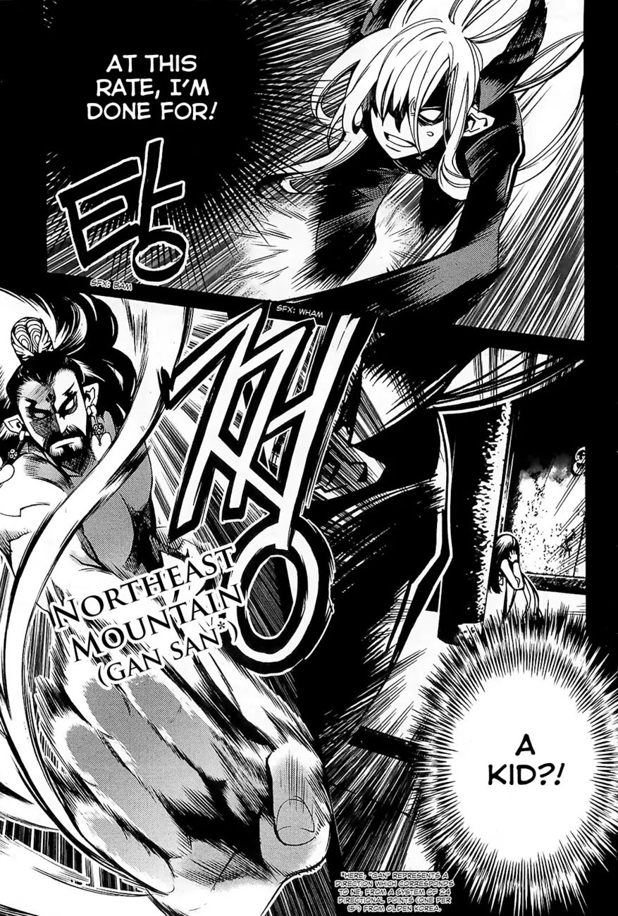 Cavalier of the Abyss Chapter 81 - Page 9