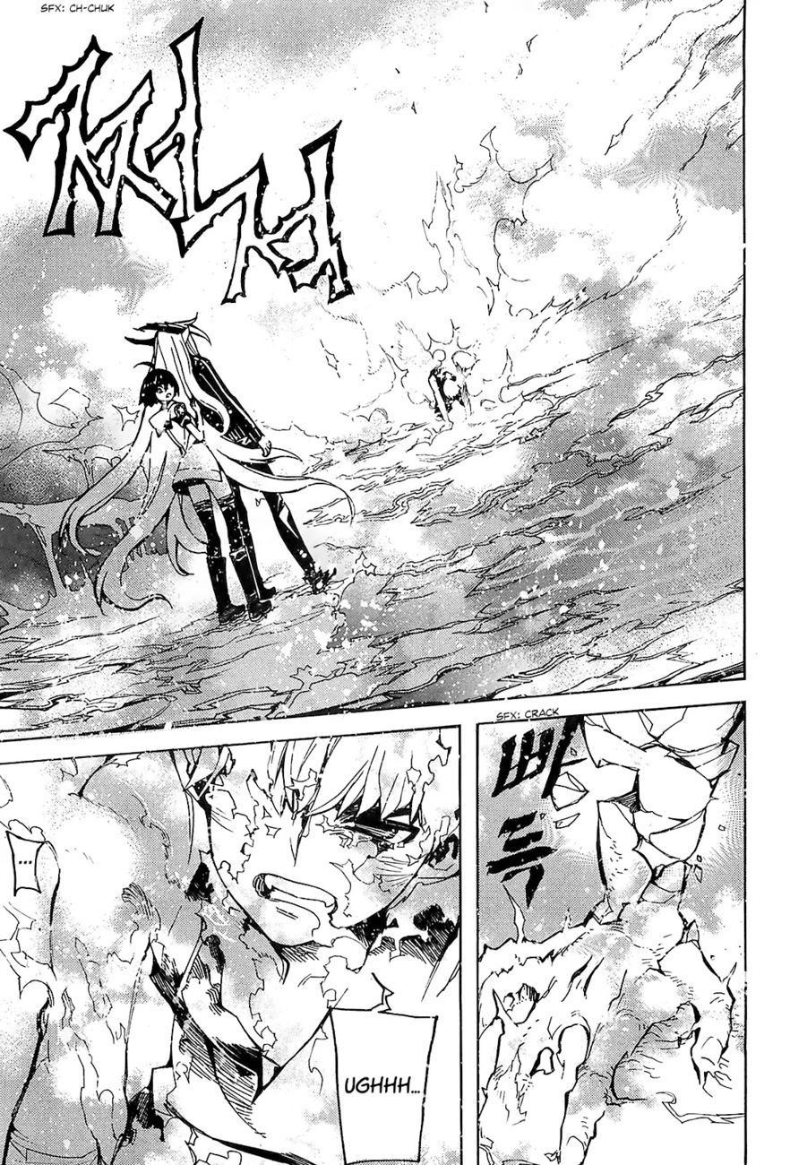 Cavalier of the Abyss Chapter 82 - Page 17