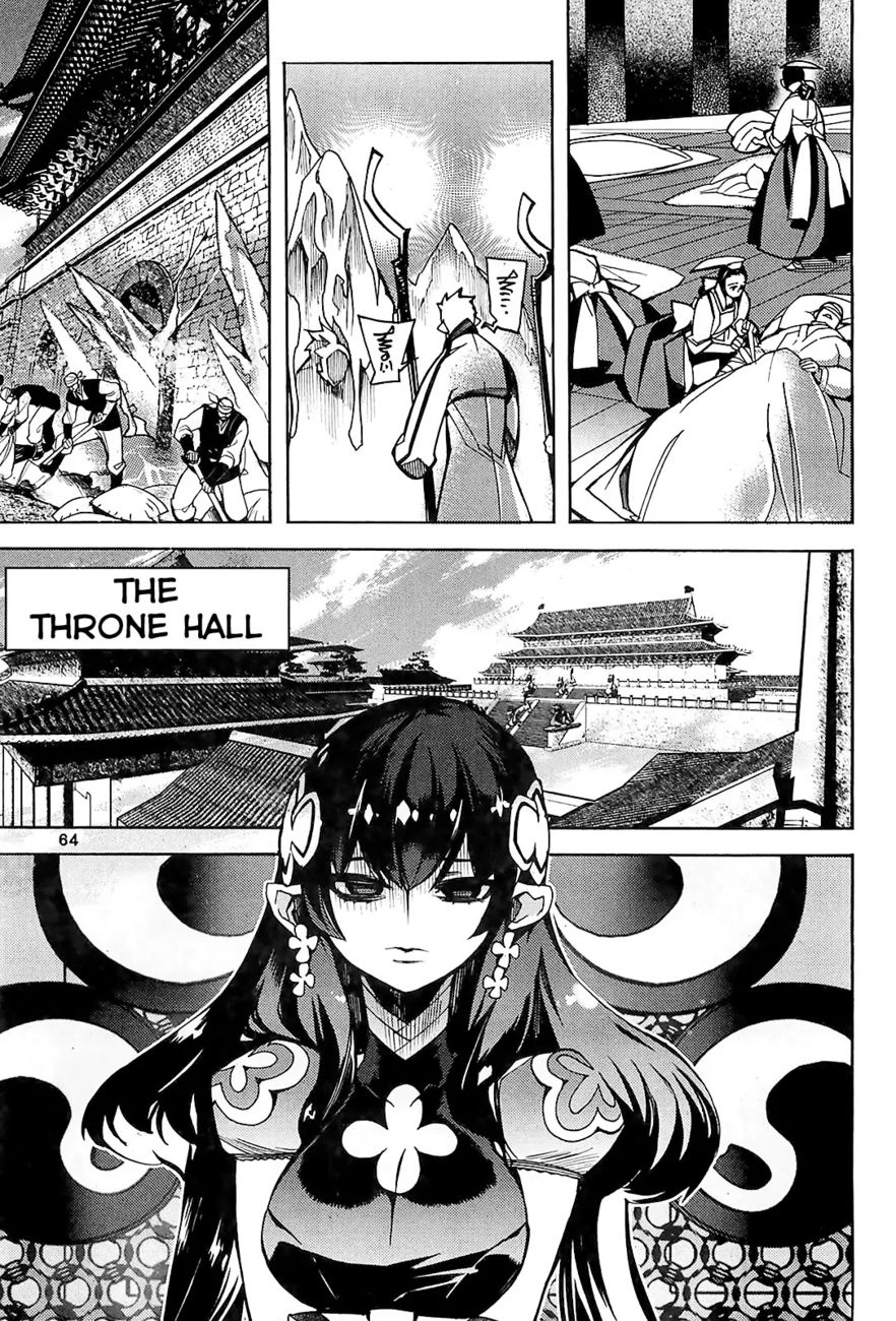 Cavalier of the Abyss Chapter 82 - Page 23