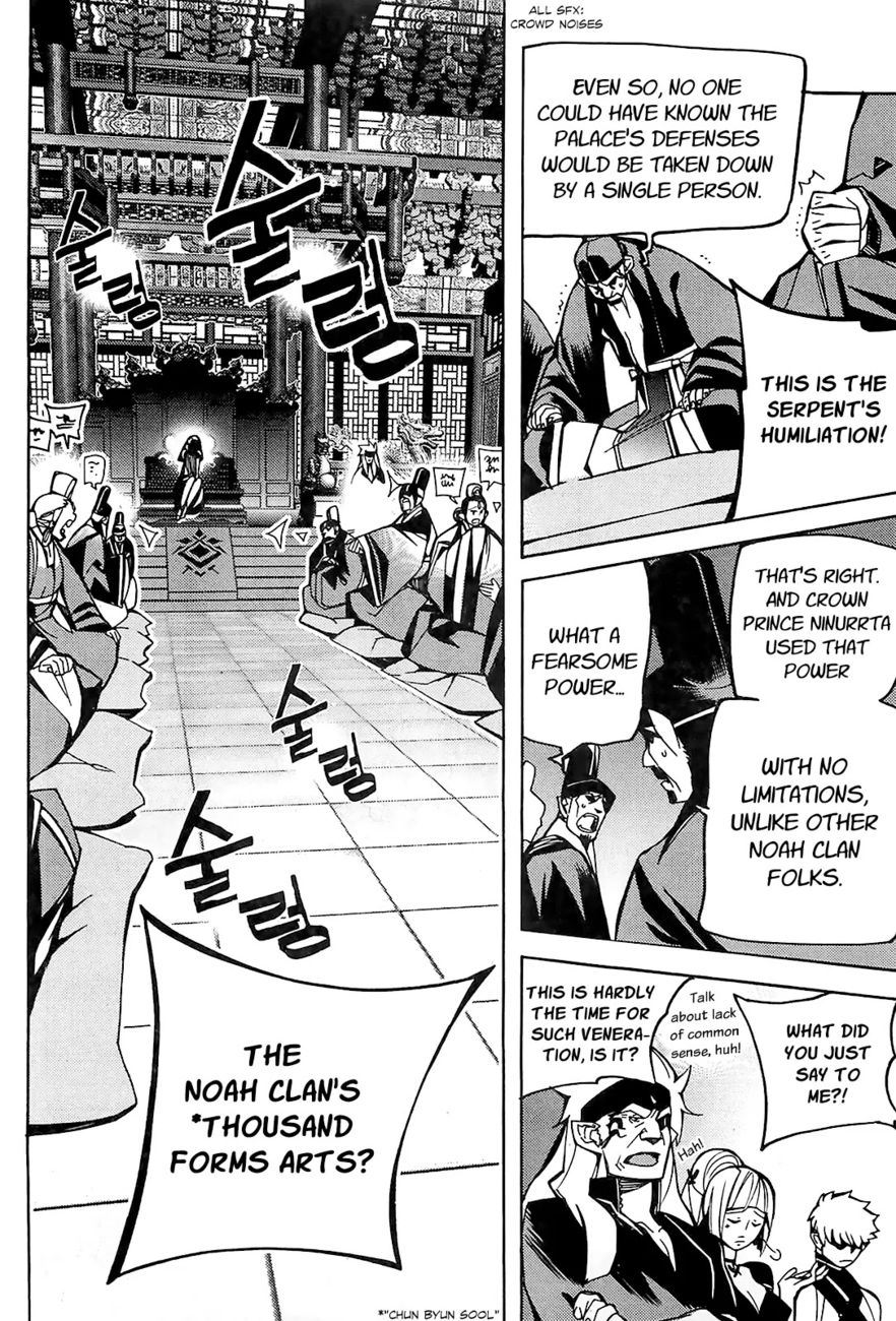 Cavalier of the Abyss Chapter 82 - Page 24