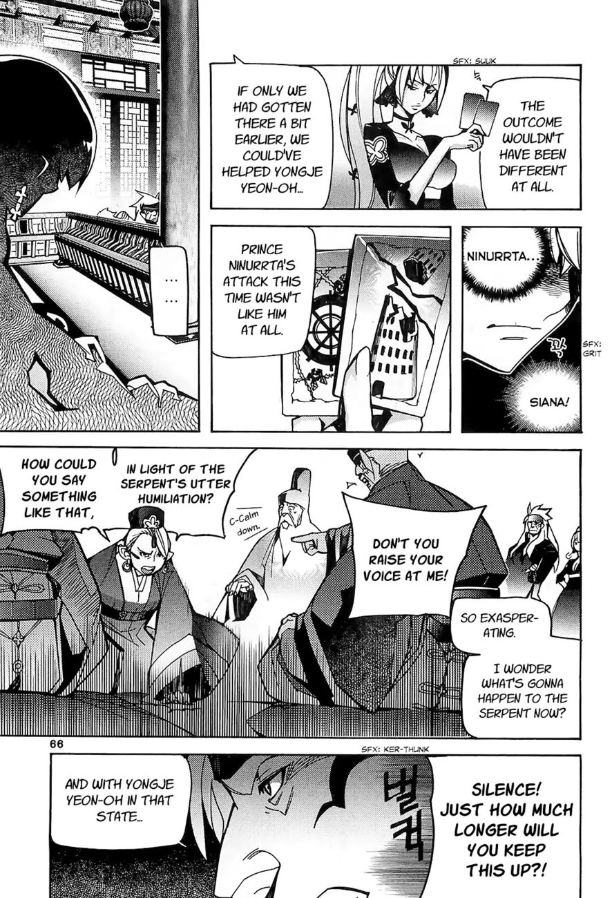 Cavalier of the Abyss Chapter 82 - Page 25