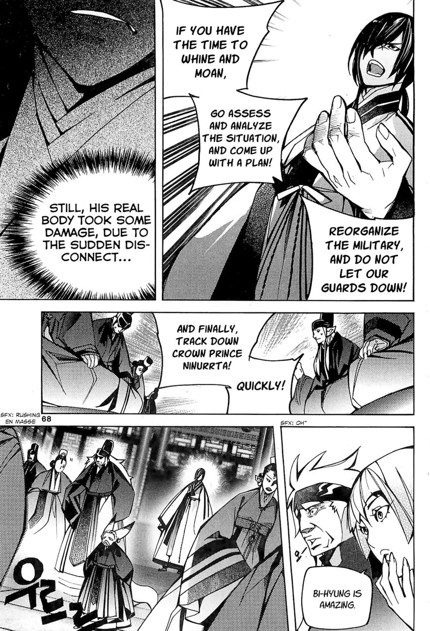 Cavalier of the Abyss Chapter 82 - Page 27