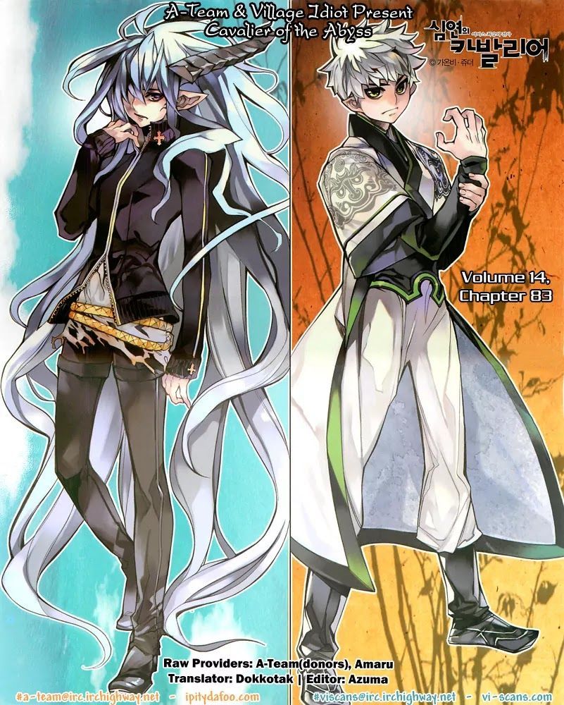 Cavalier of the Abyss Chapter 83 - Page 1