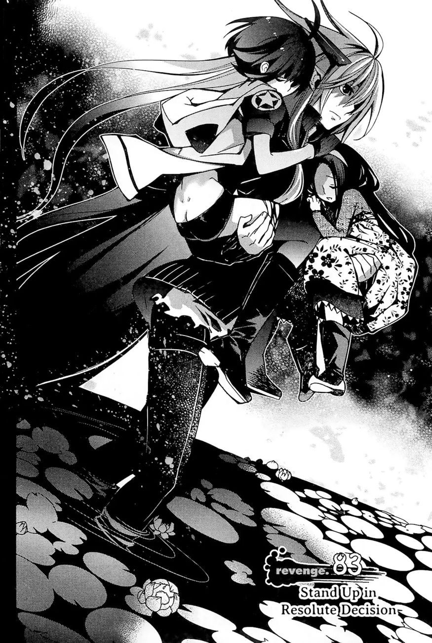 Cavalier of the Abyss Chapter 83 - Page 2