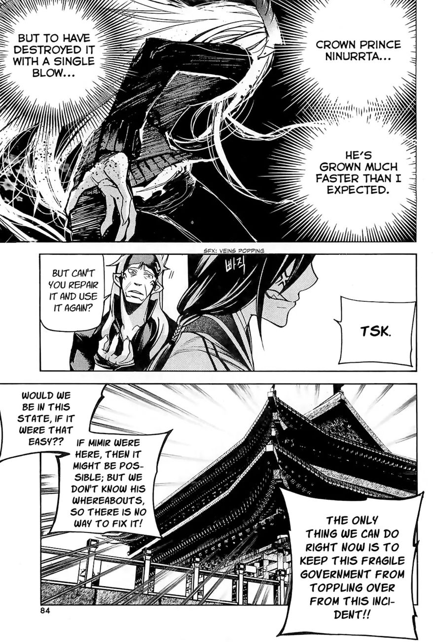 Cavalier of the Abyss Chapter 83 - Page 13