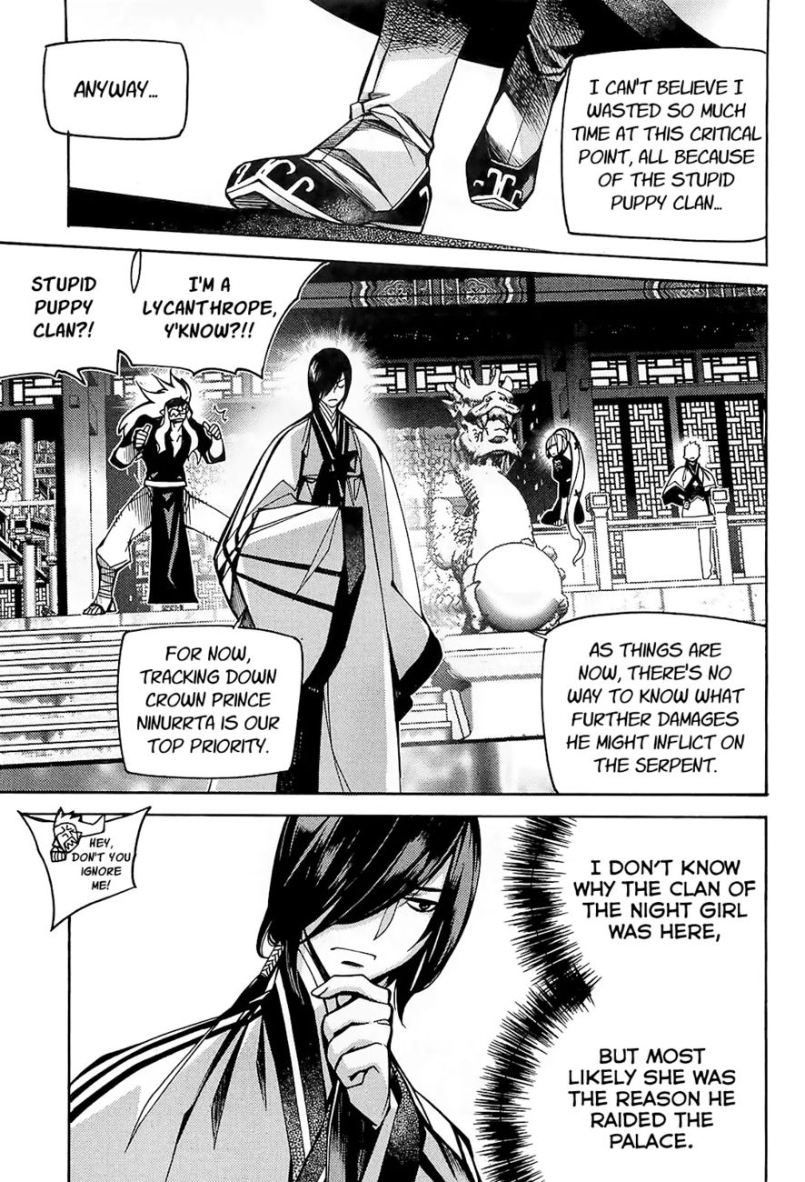 Cavalier of the Abyss Chapter 83 - Page 15