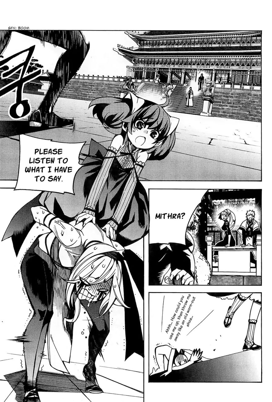 Cavalier of the Abyss Chapter 83 - Page 17