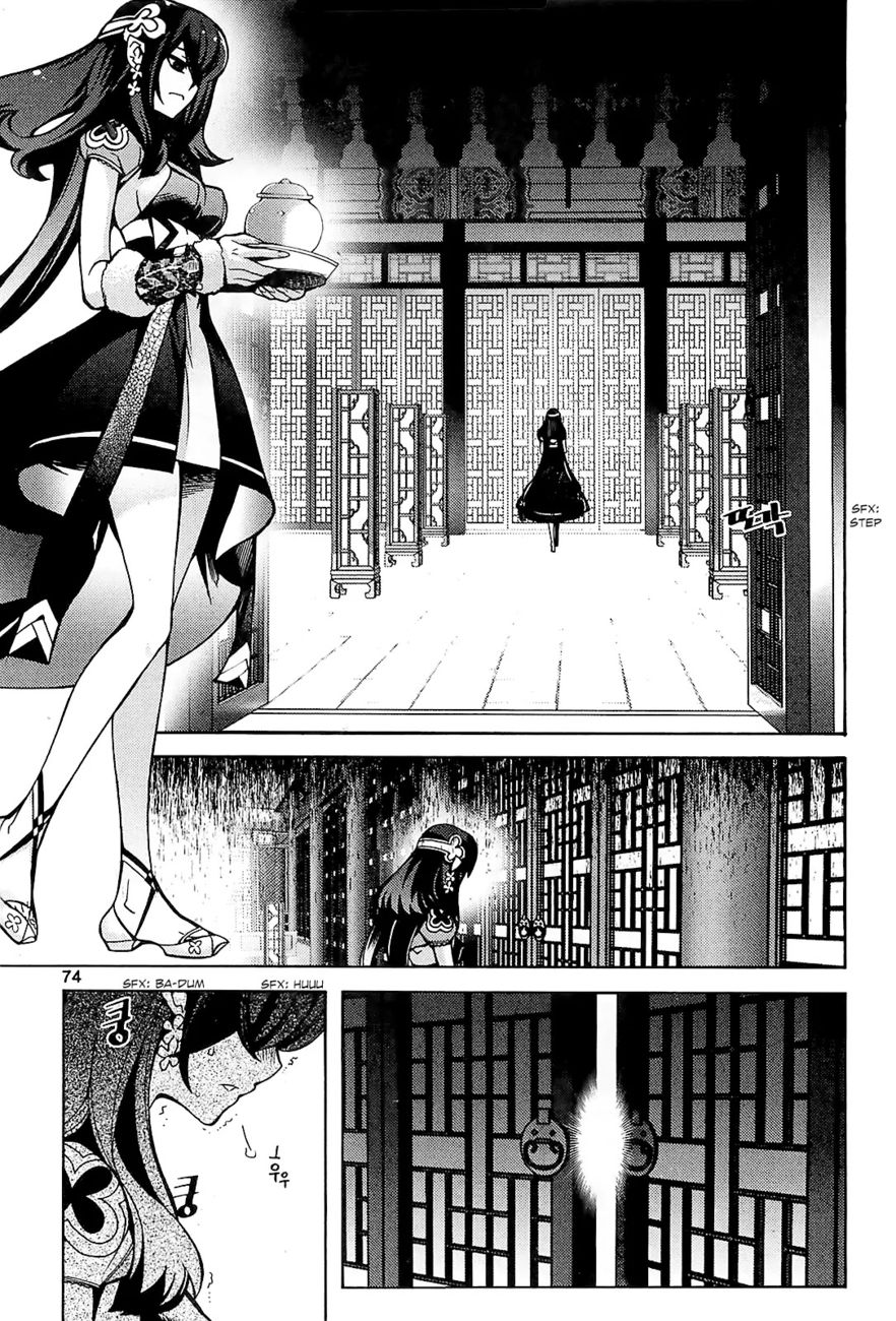 Cavalier of the Abyss Chapter 83 - Page 3