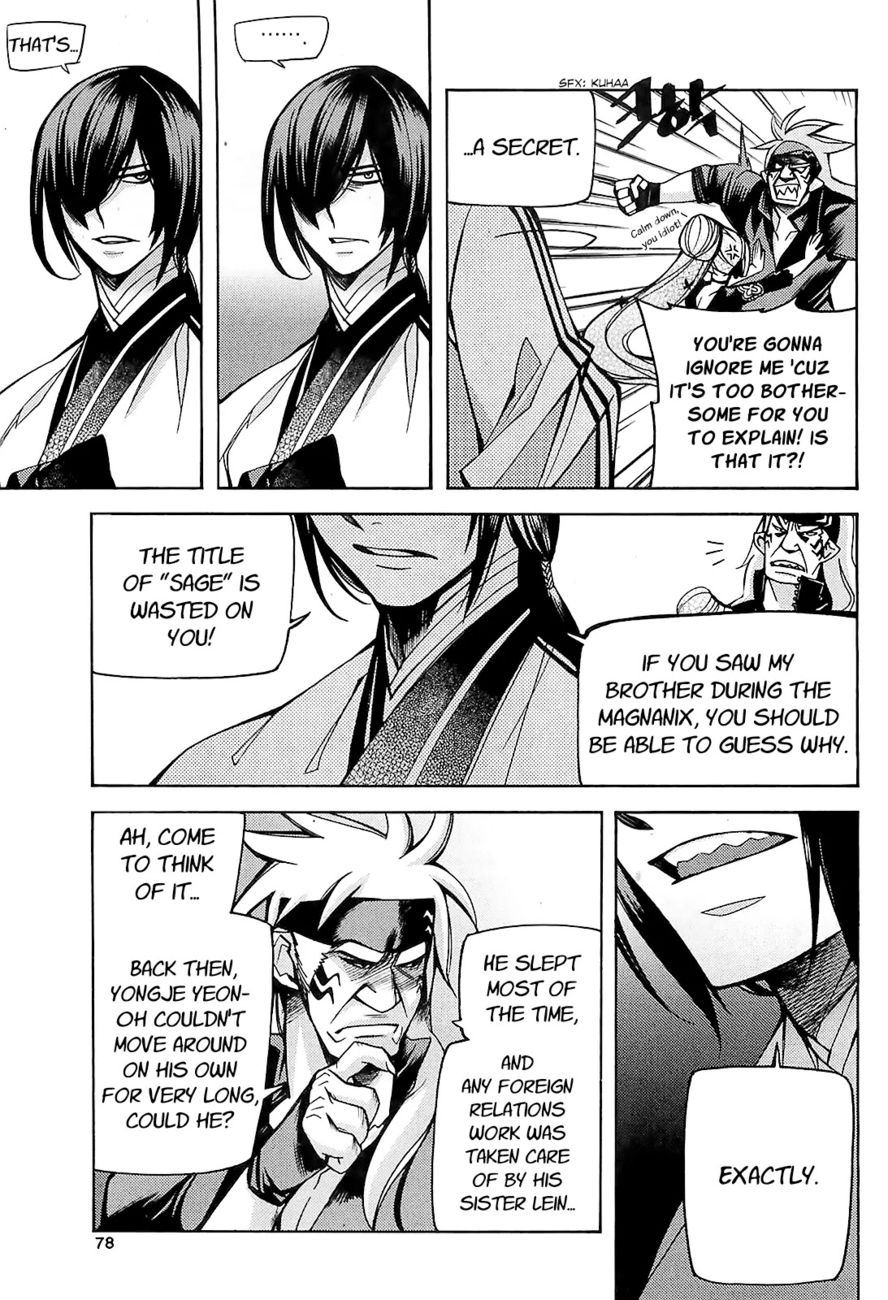 Cavalier of the Abyss Chapter 83 - Page 7