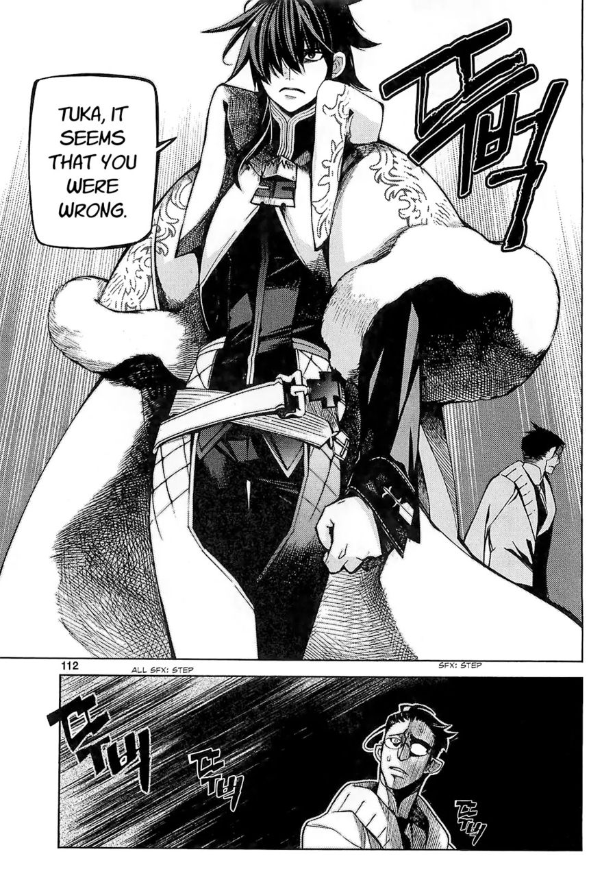 Cavalier of the Abyss Chapter 84 - Page 13