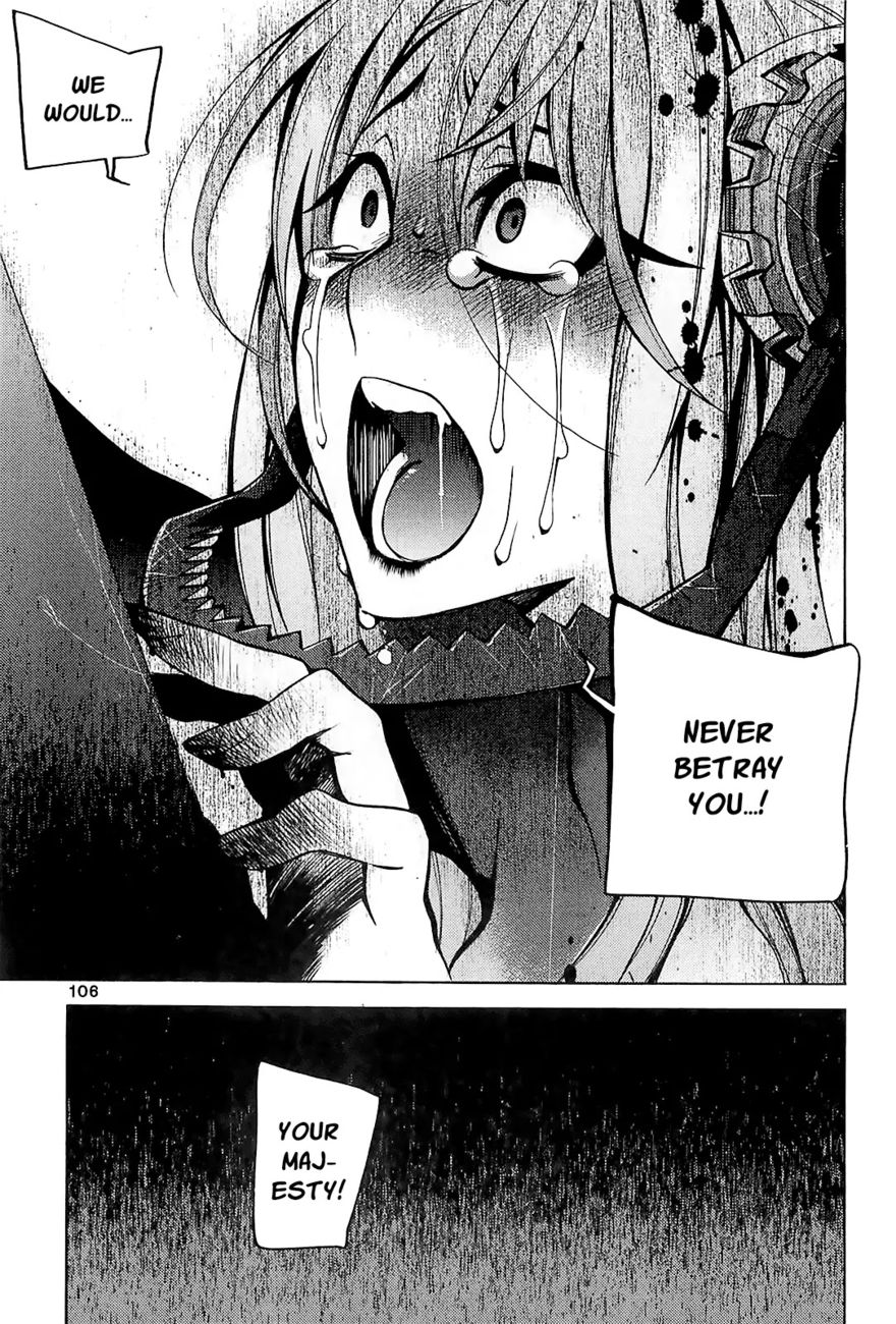 Cavalier of the Abyss Chapter 84 - Page 7