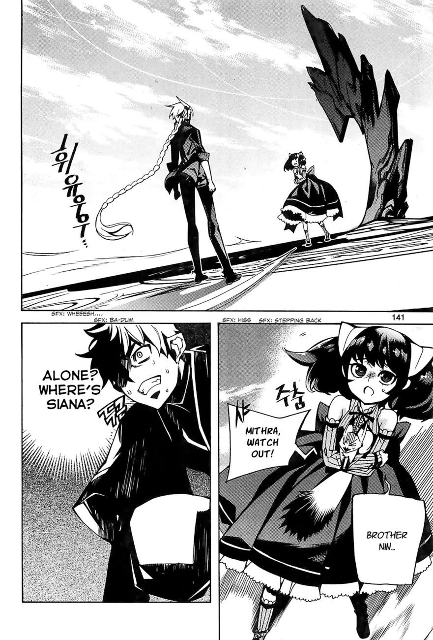 Cavalier of the Abyss Chapter 85 - Page 16