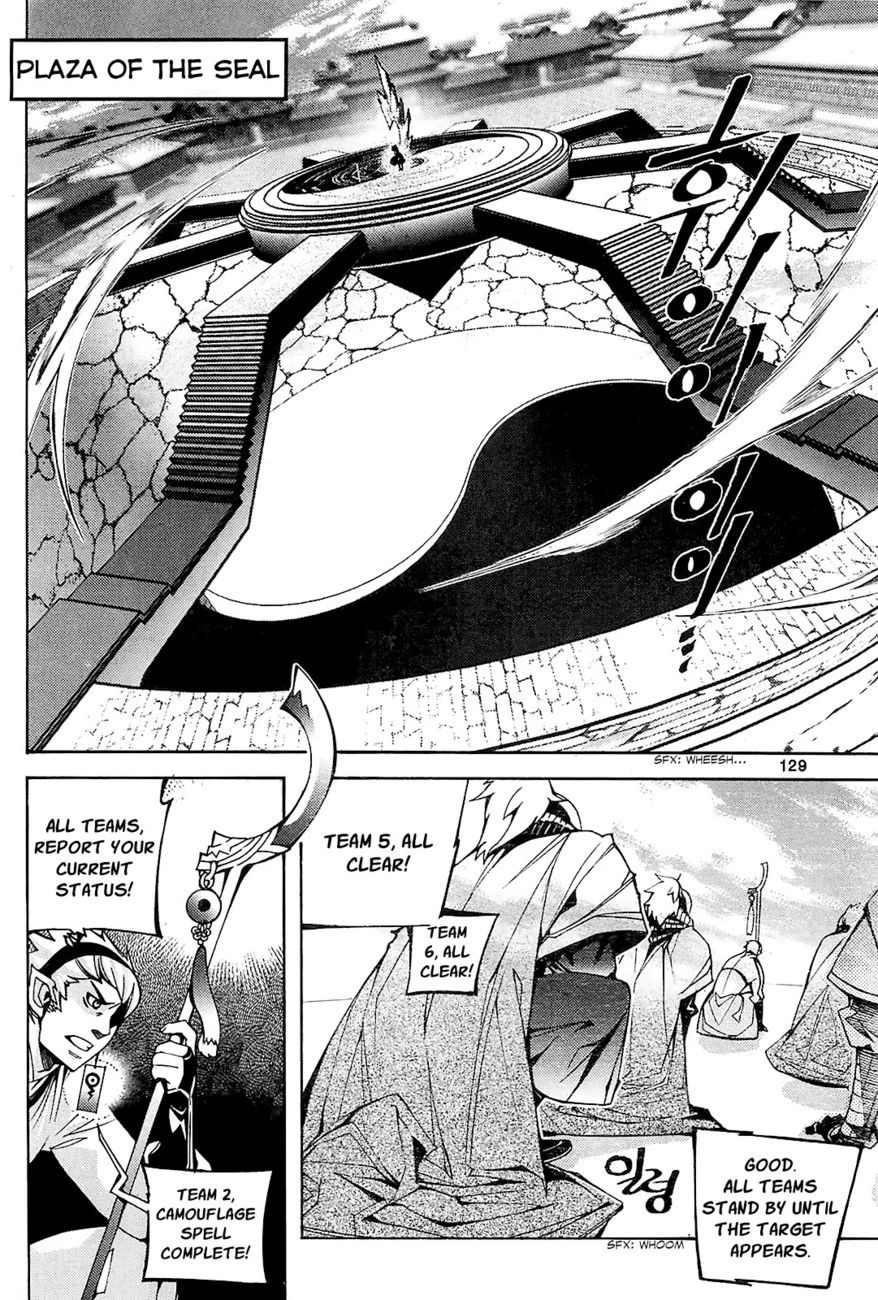 Cavalier of the Abyss Chapter 85 - Page 4